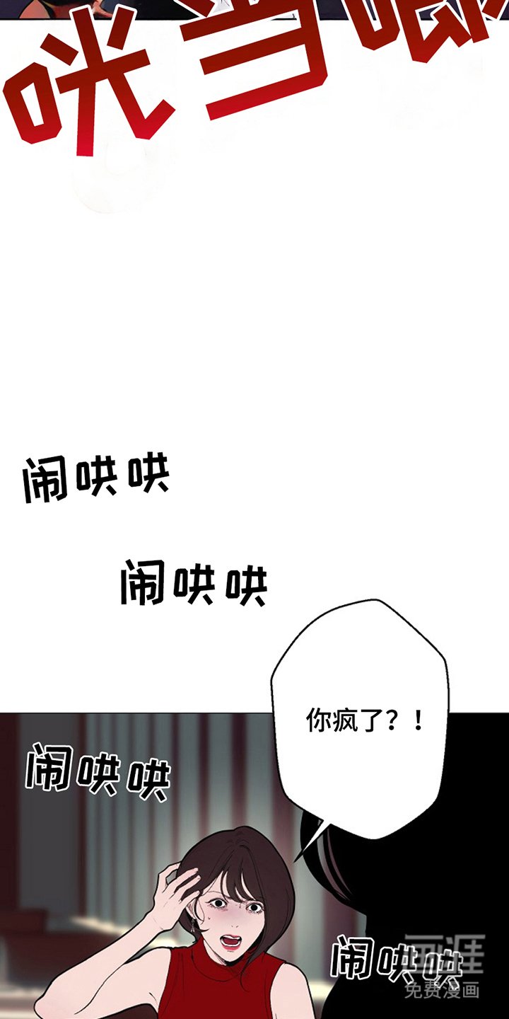 第23章：交往关系