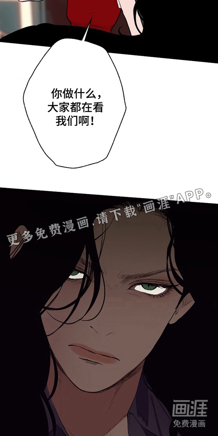第23章：交往关系