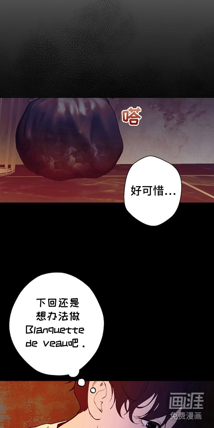 第23章：交往关系