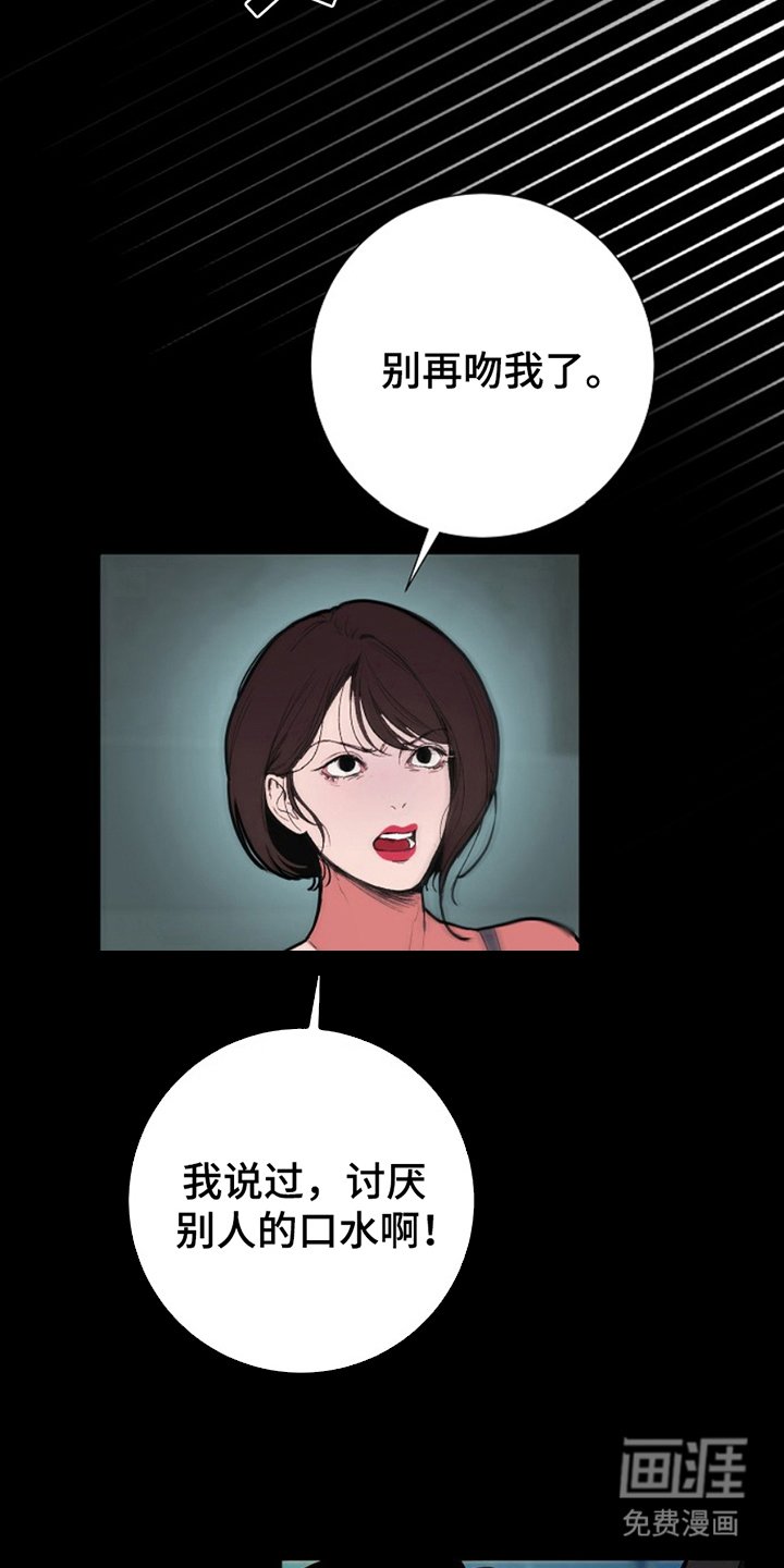 第23章：交往关系