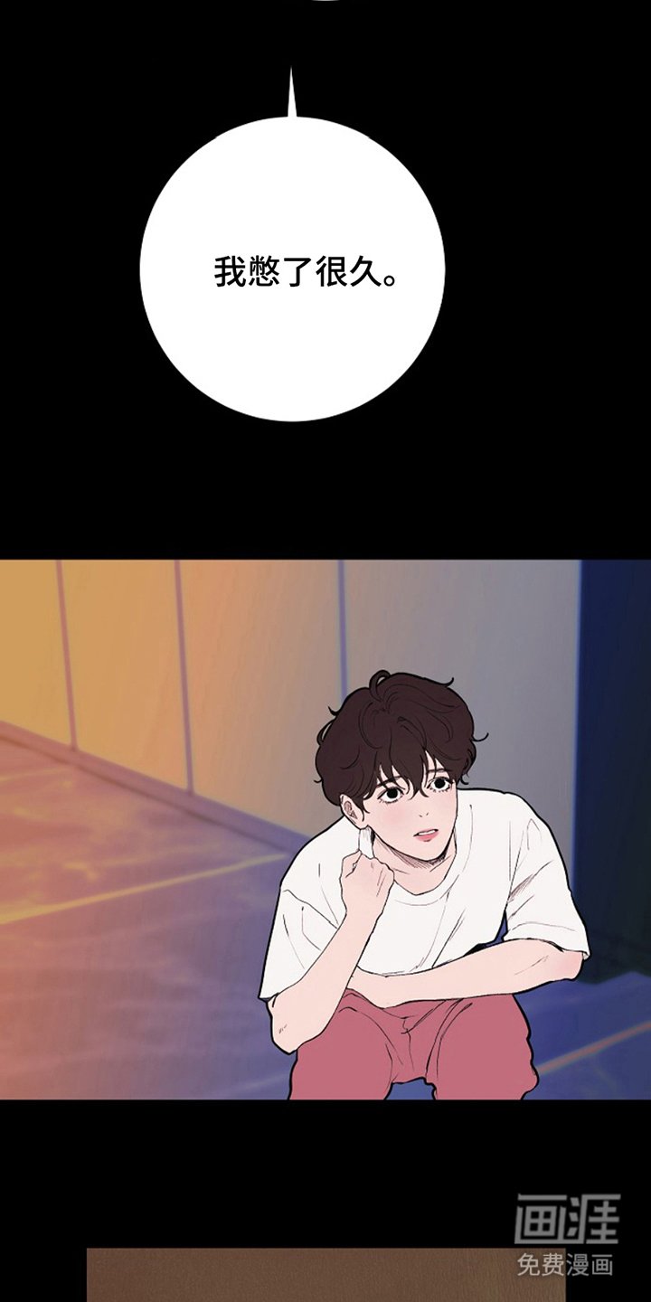 第23章：交往关系
