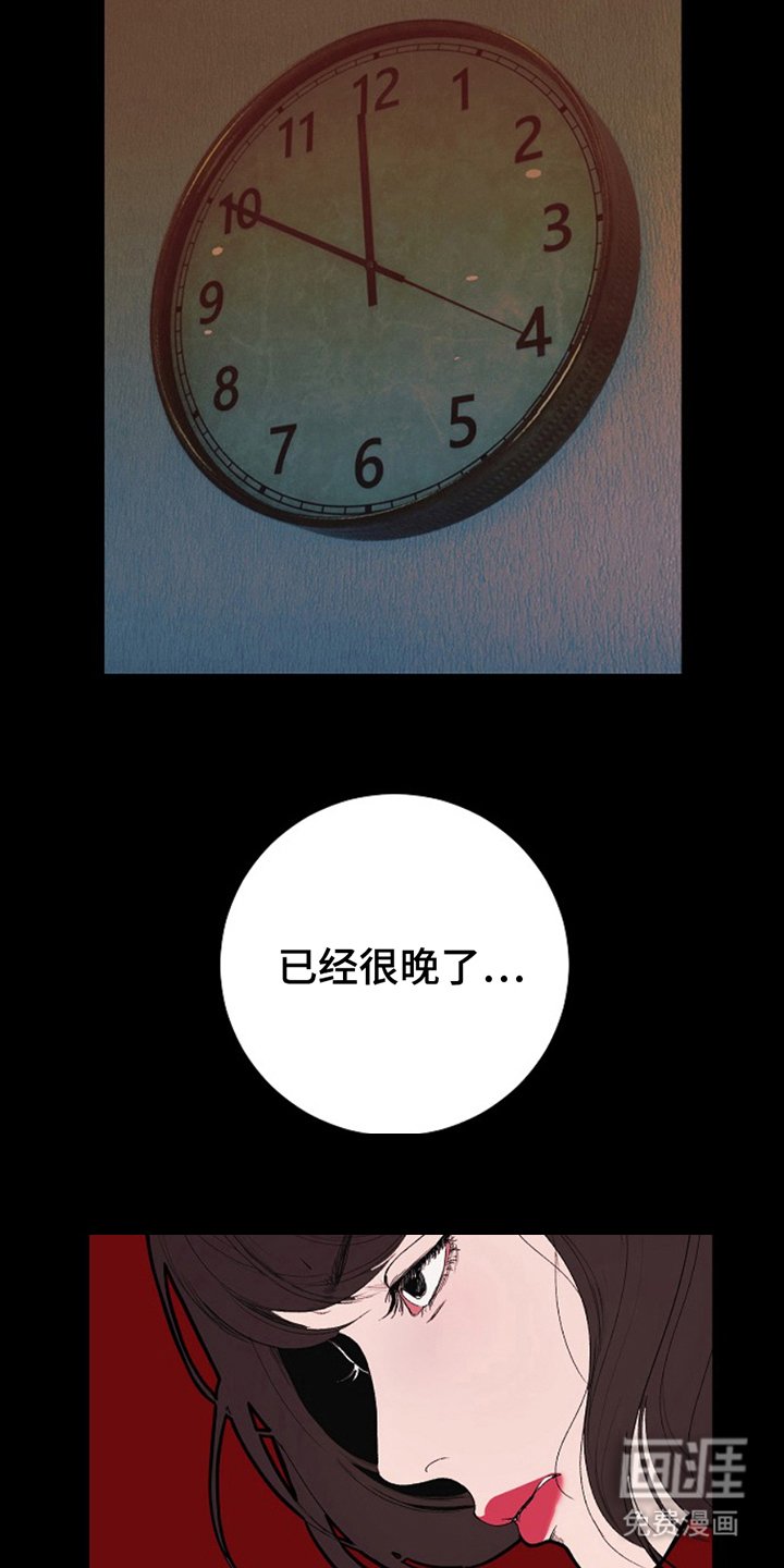 第23章：交往关系