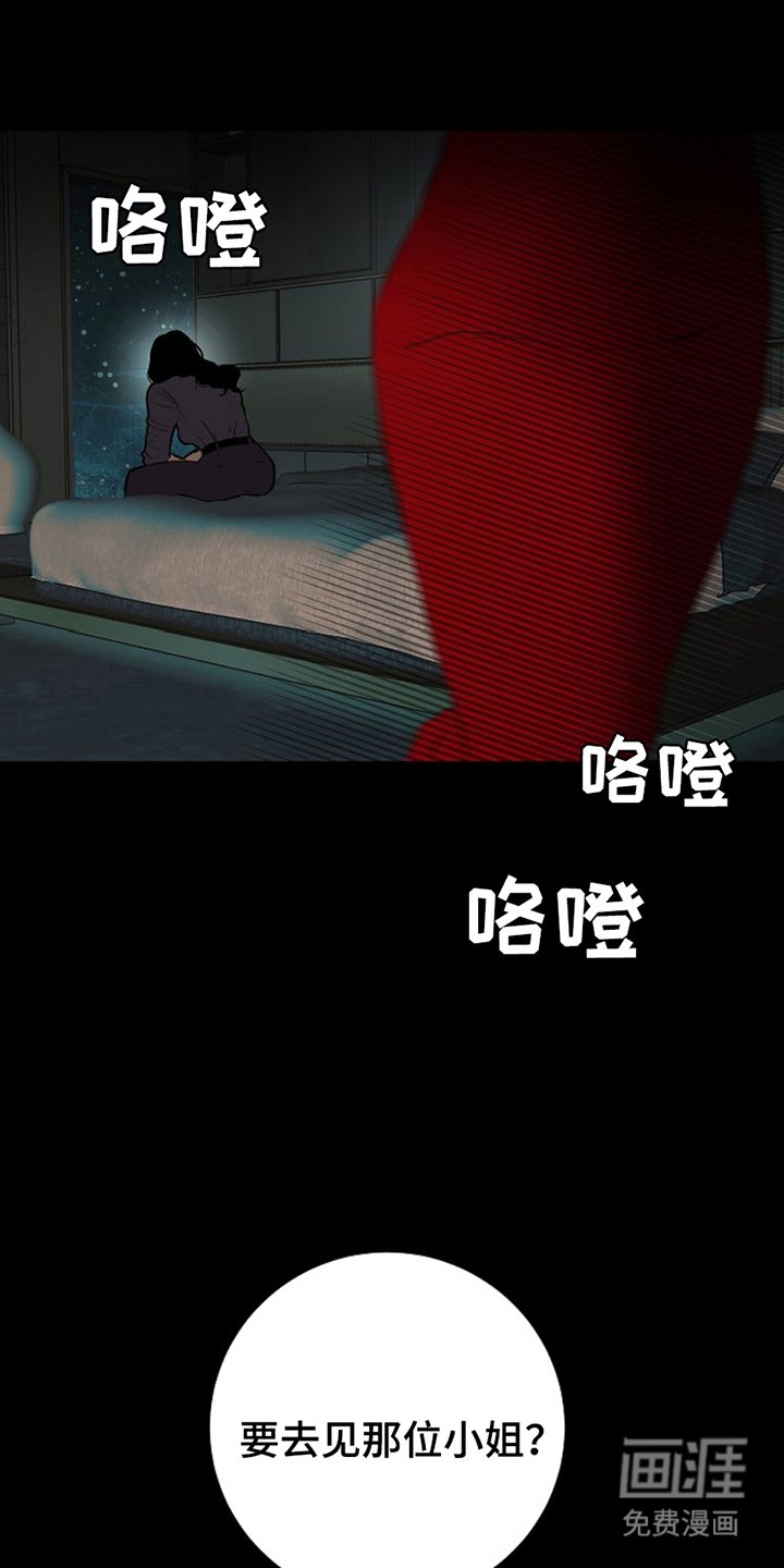 第24章：货物