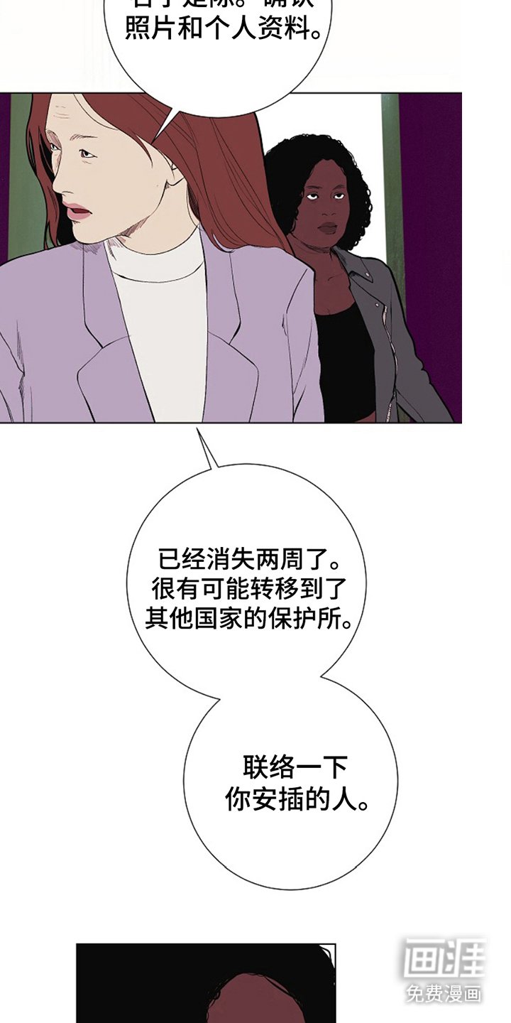 第24章：货物