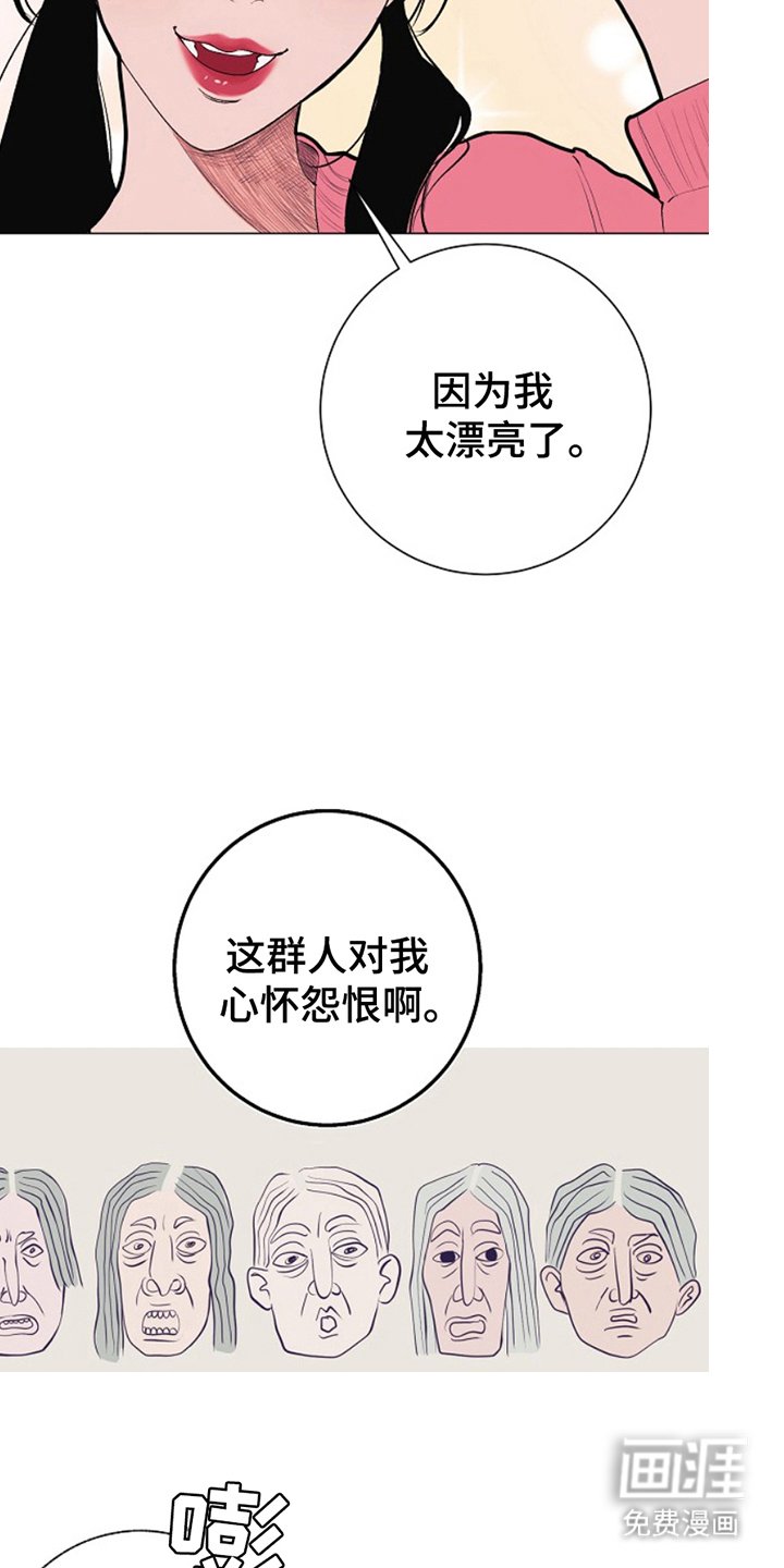 第24章：货物