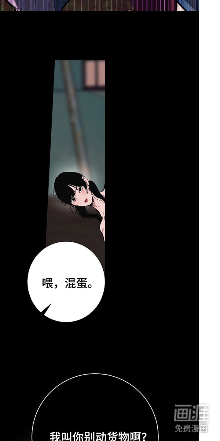 第24章：货物