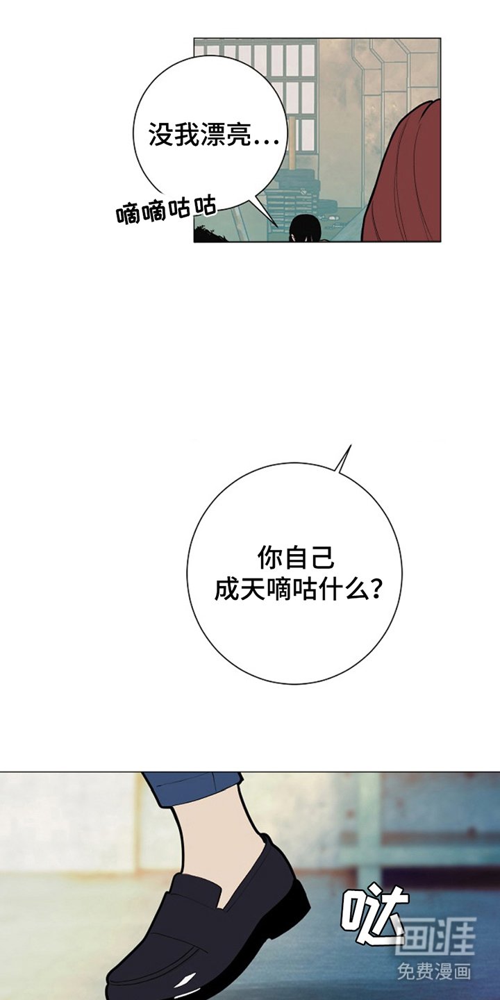 第25章：别掺和