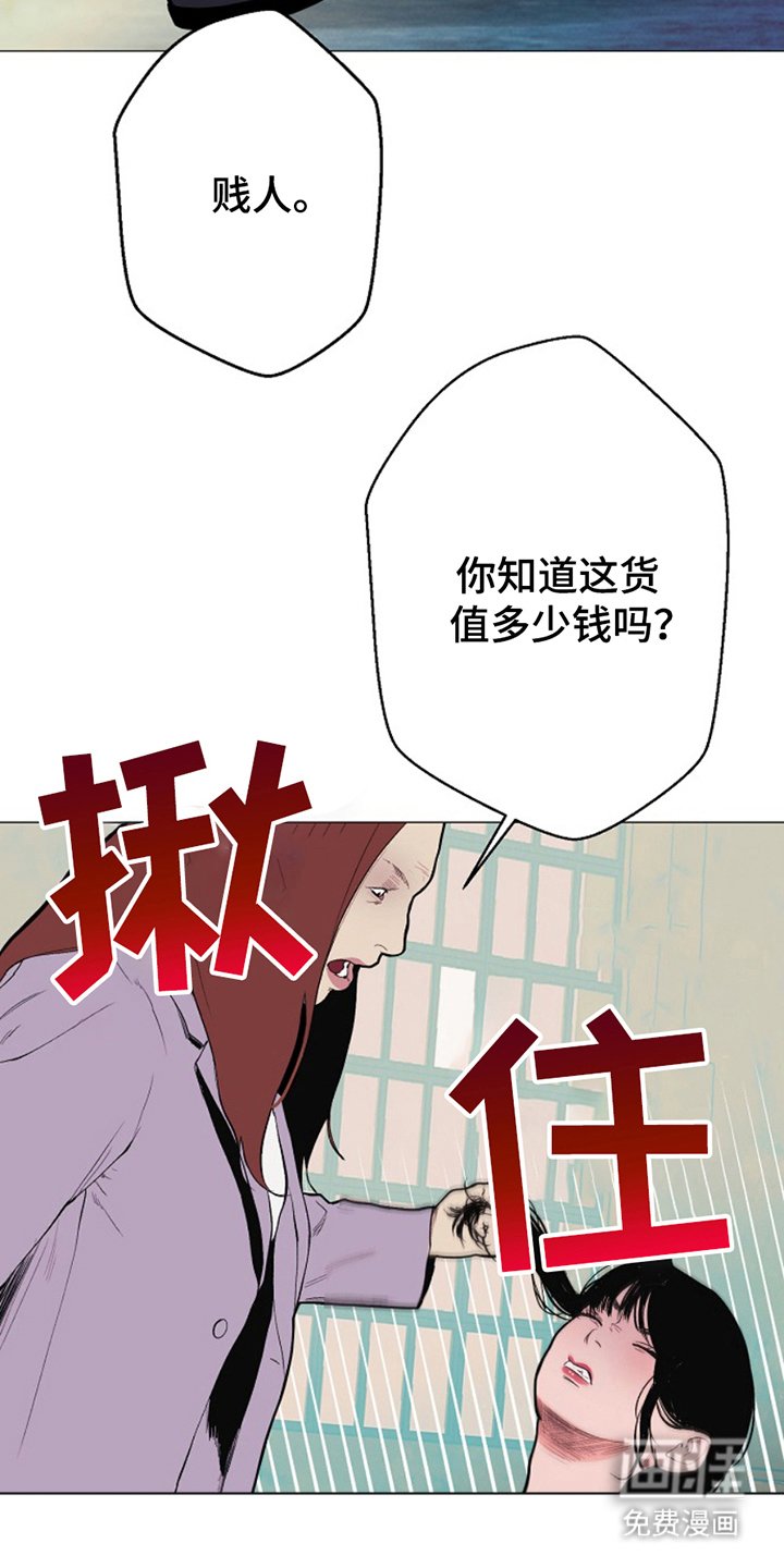 第25章：别掺和