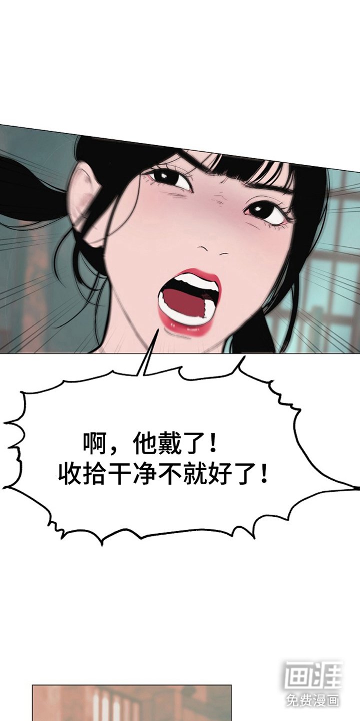 第25章：别掺和