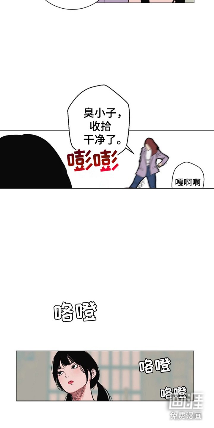 第25章：别掺和