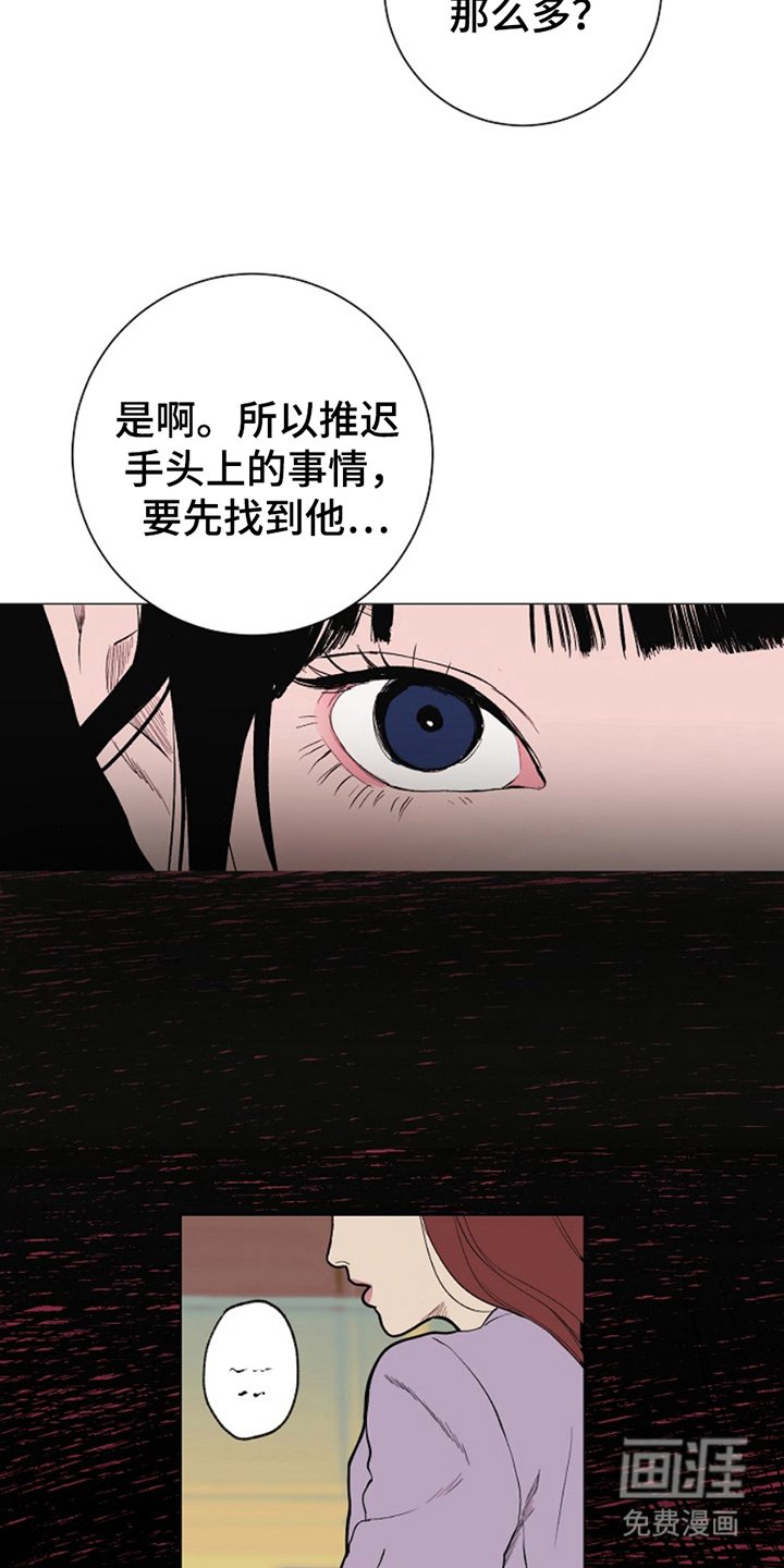 第25章：别掺和