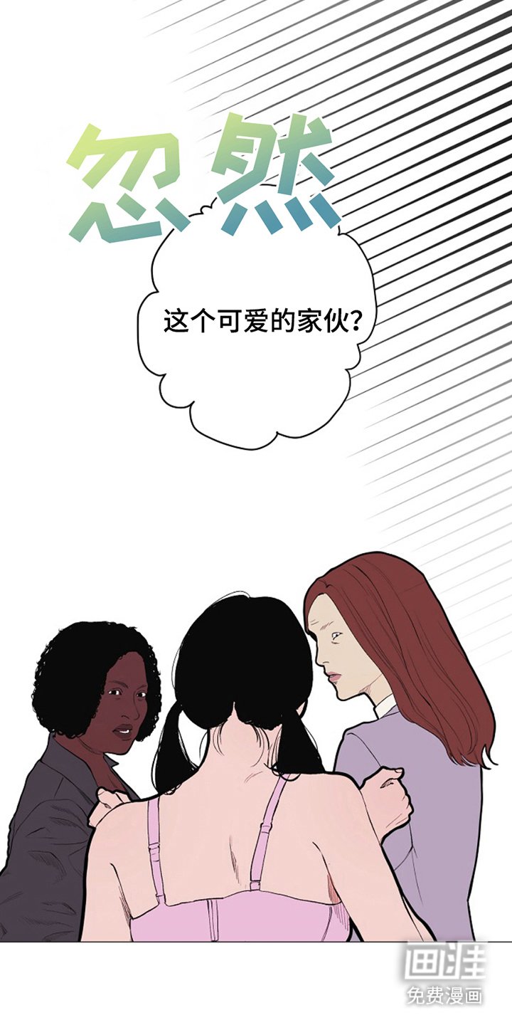 第25章：别掺和