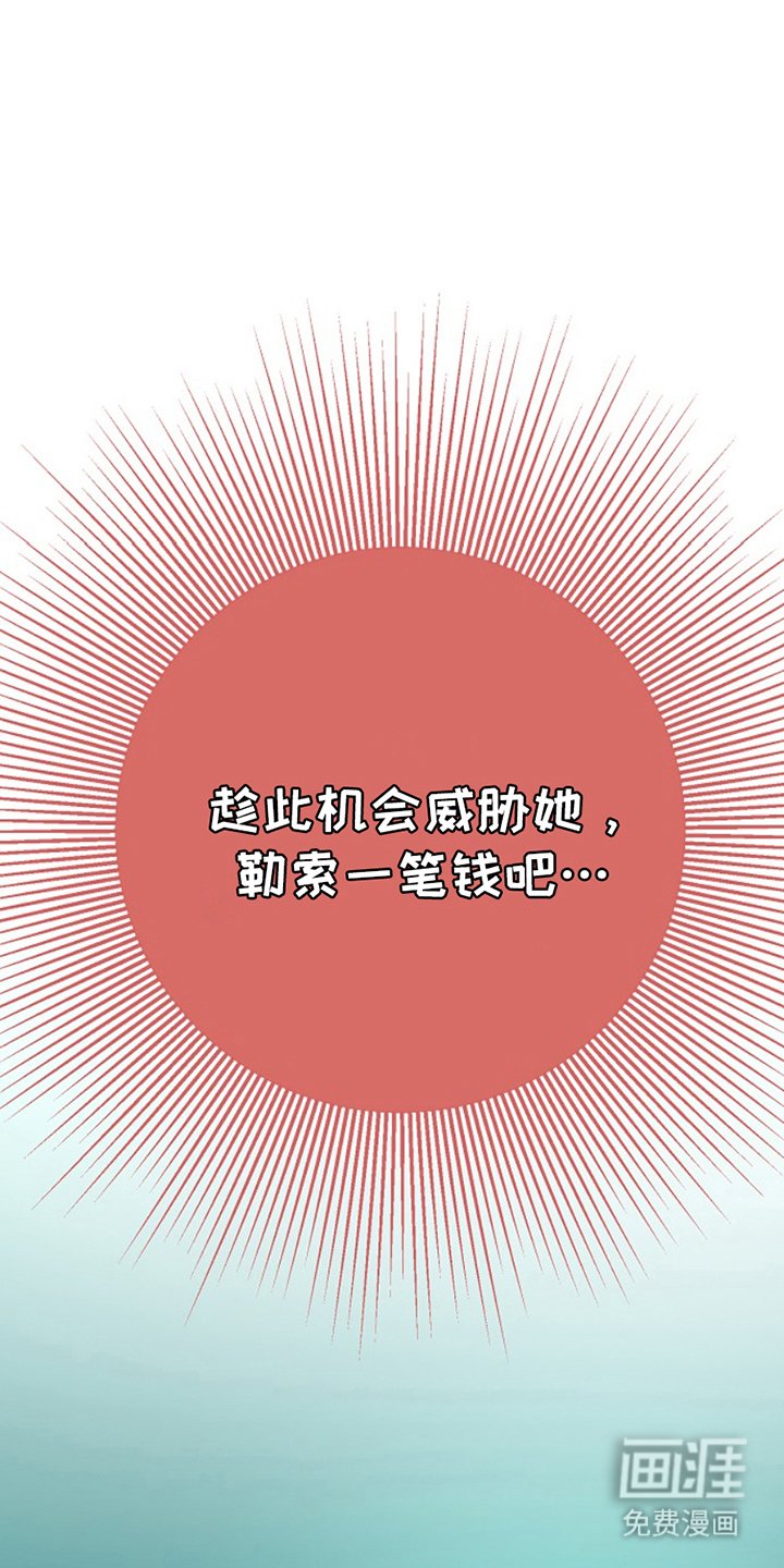 第26章：悲催的人生