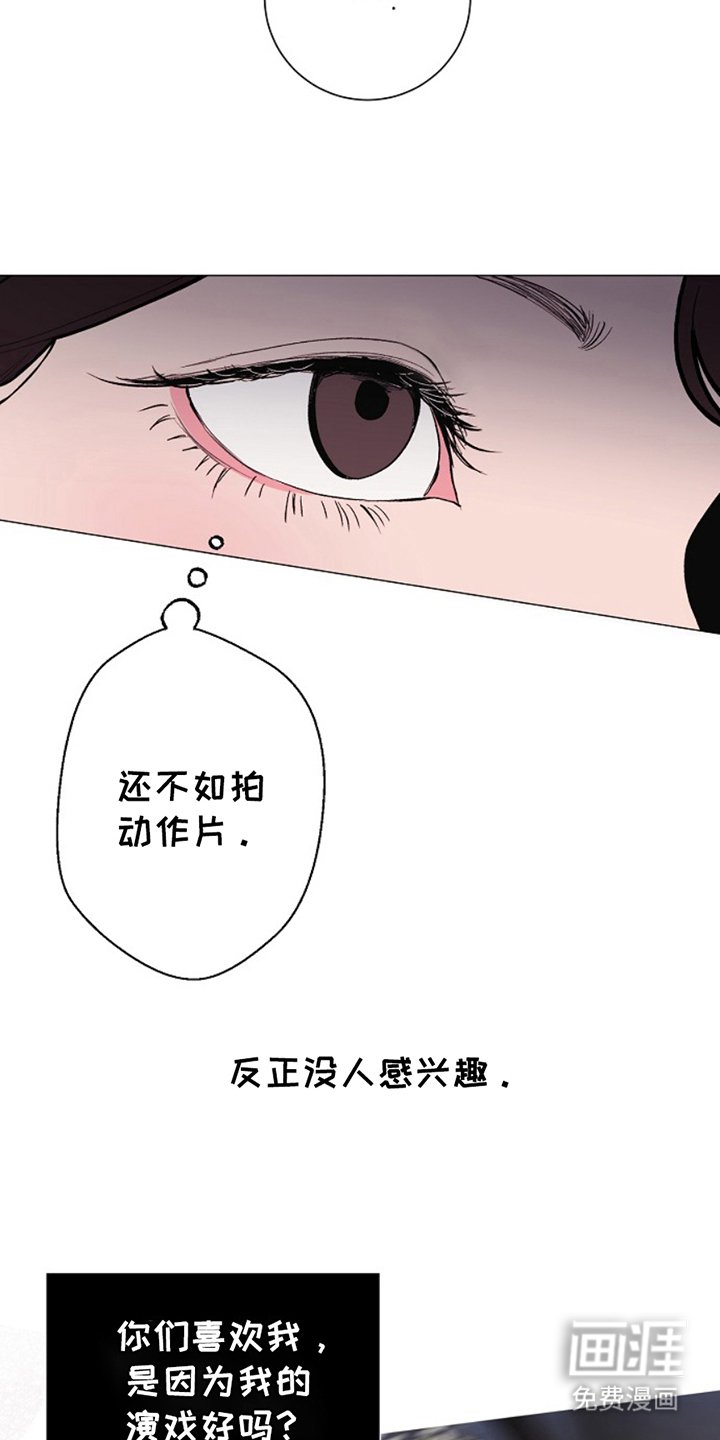 第26章：悲催的人生