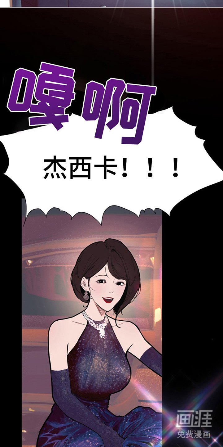 第26章：悲催的人生