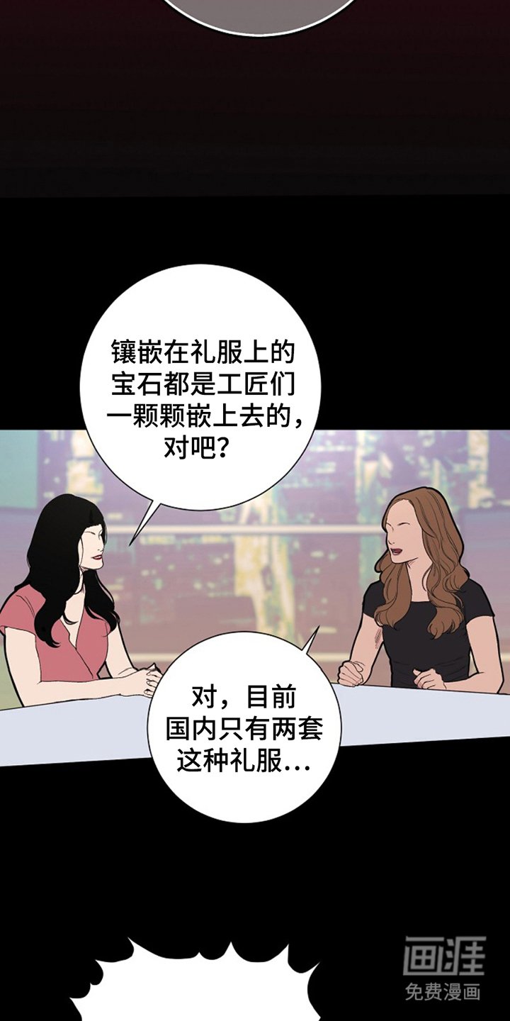 第26章：悲催的人生