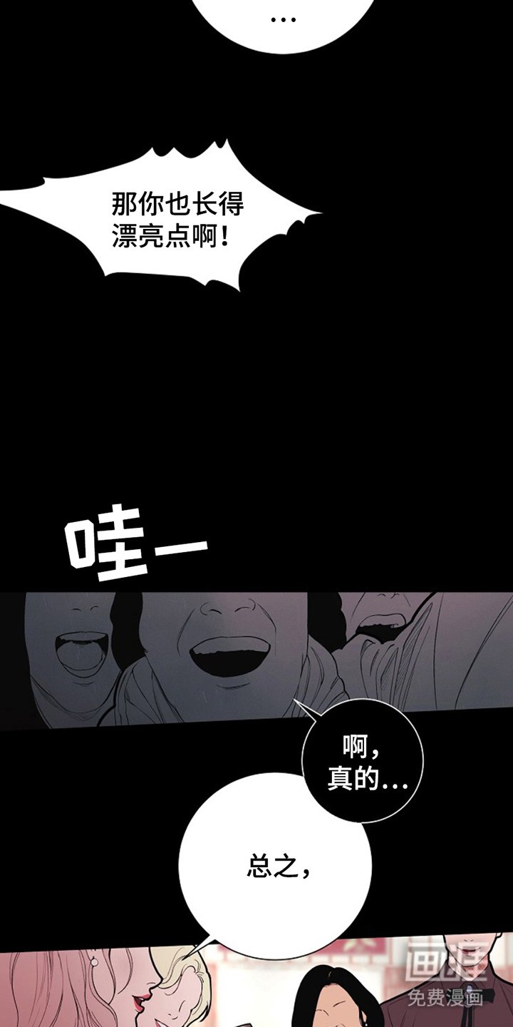 第26章：悲催的人生