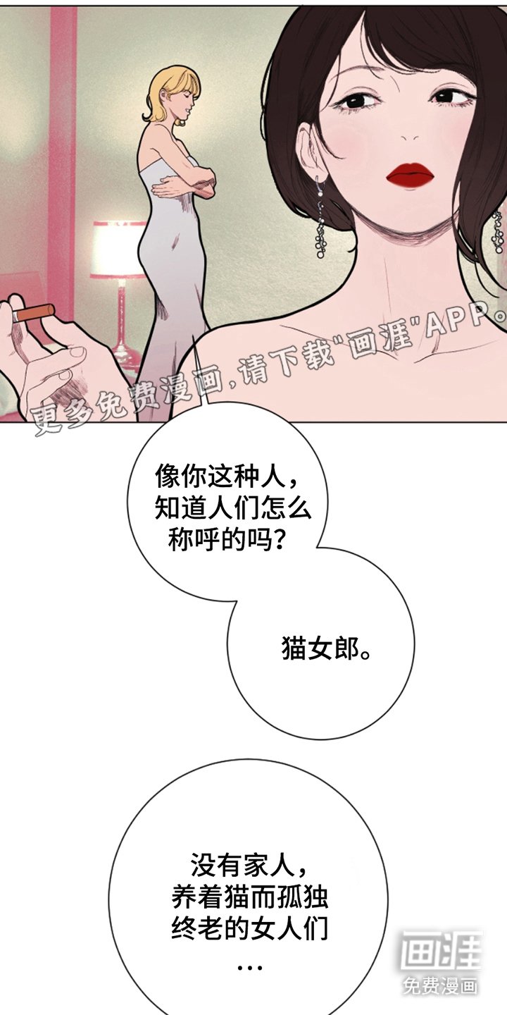 第3章：没能搭话