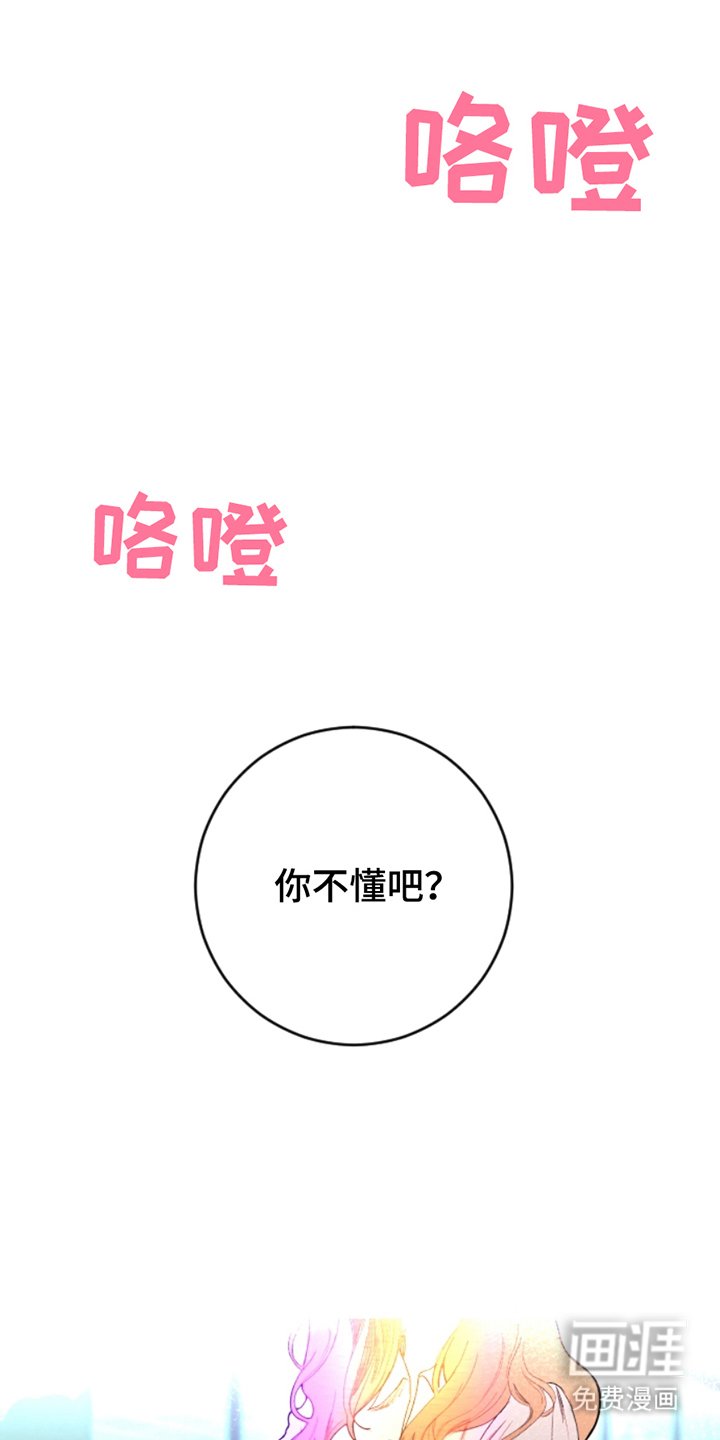 第3章：没能搭话