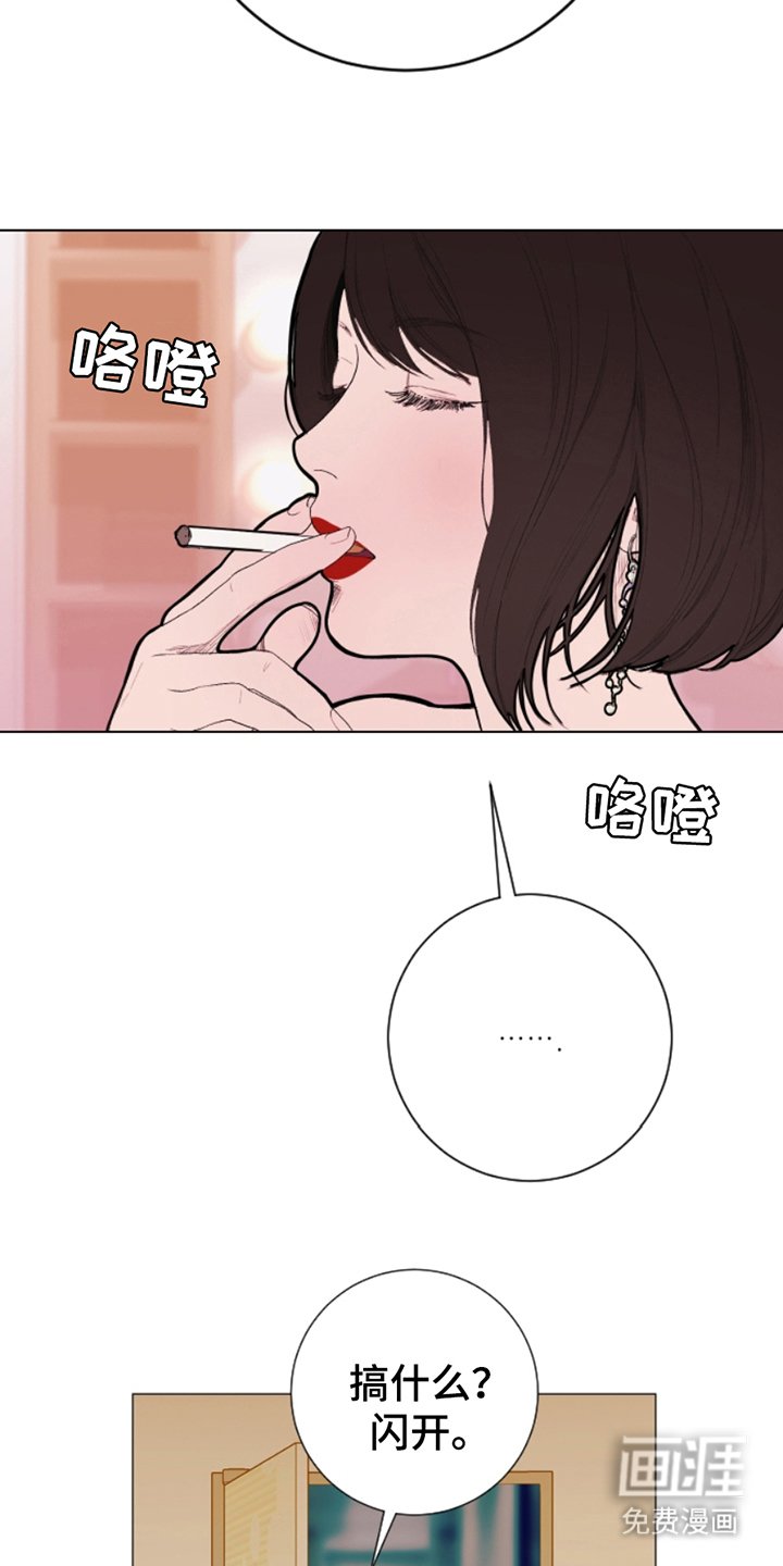 第3章：没能搭话