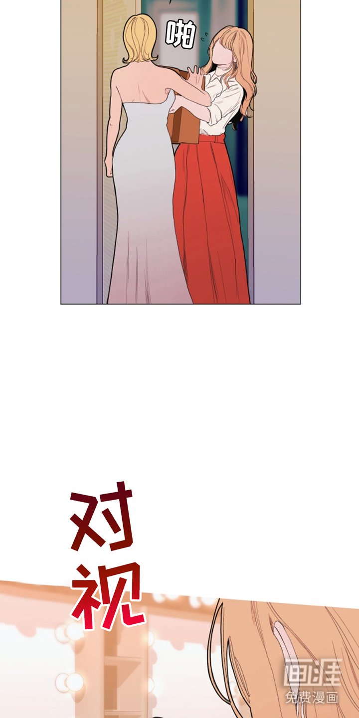 第3章：没能搭话