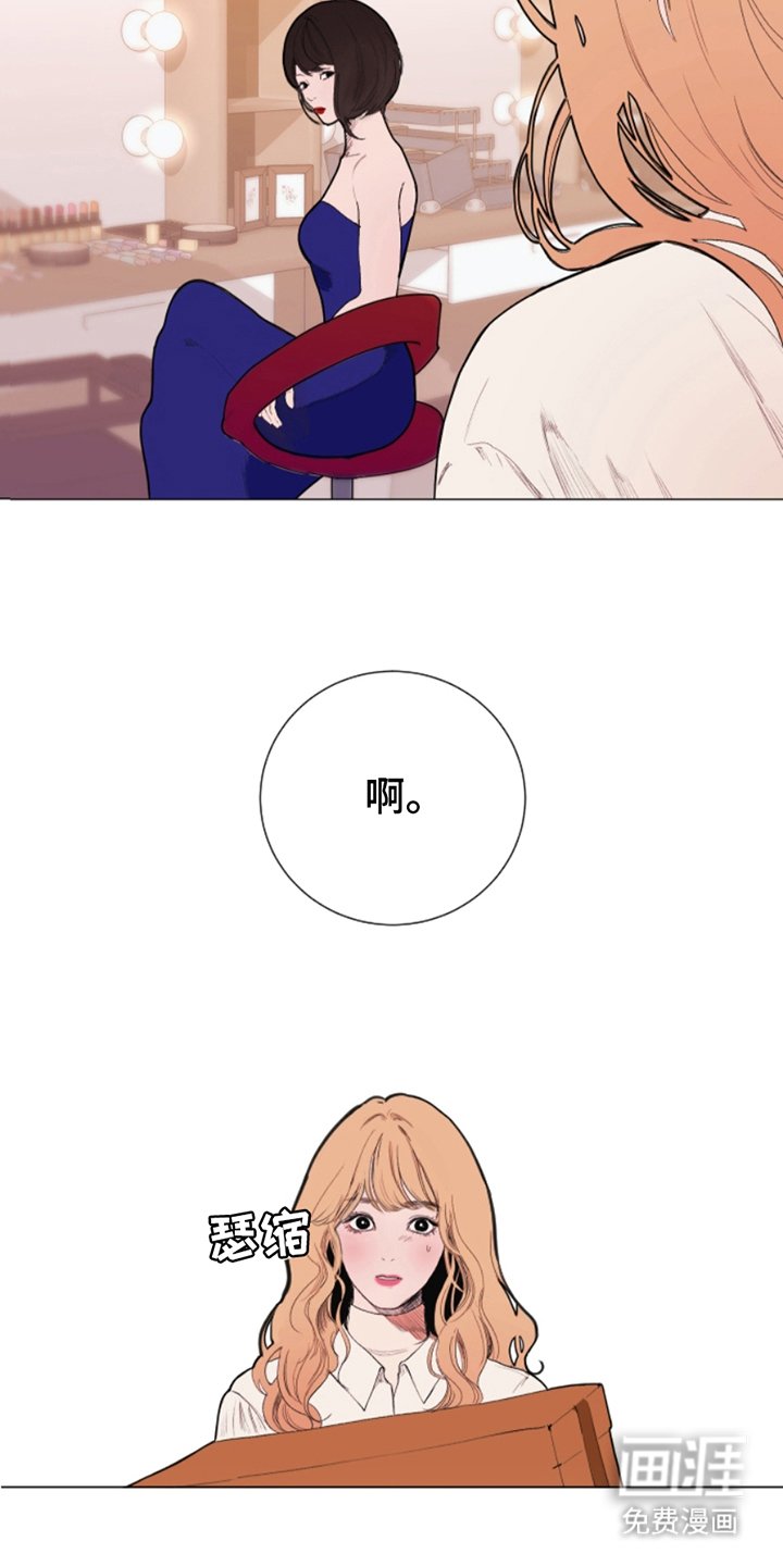 第3章：没能搭话