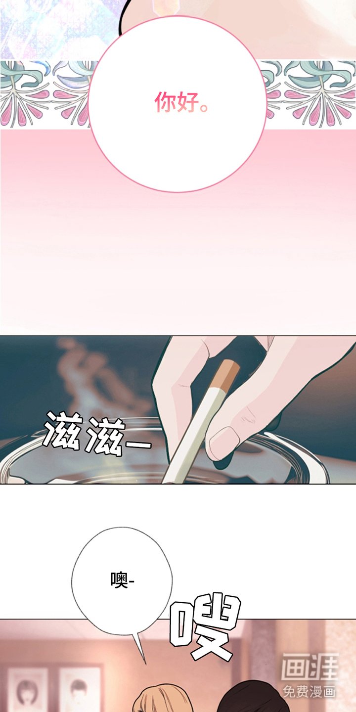 第3章：没能搭话