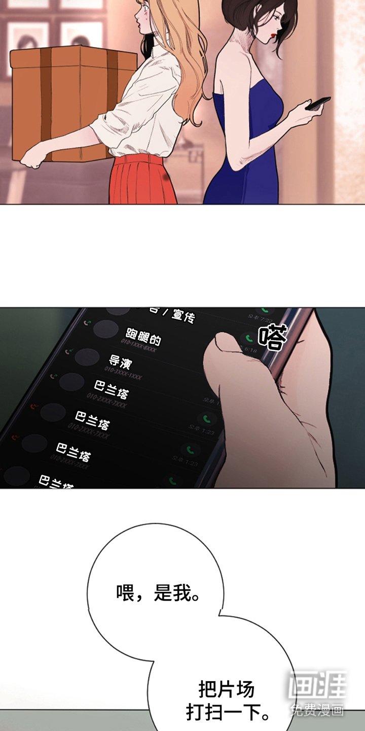 第3章：没能搭话