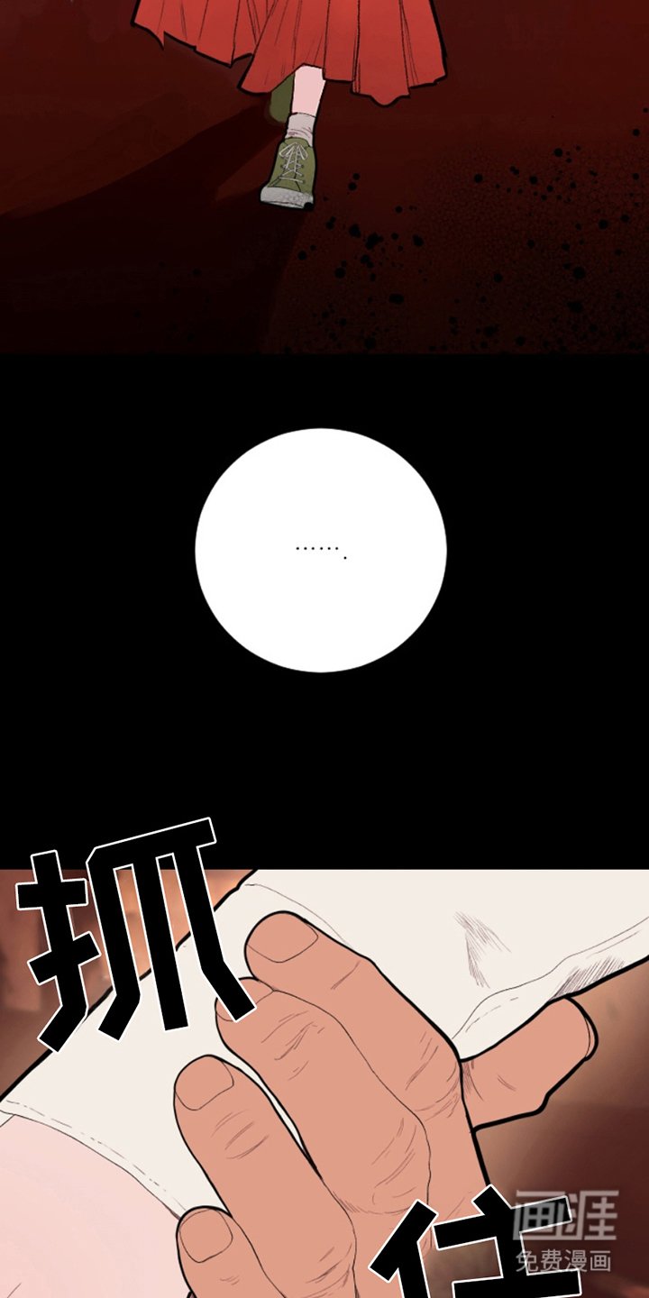 第3章：没能搭话