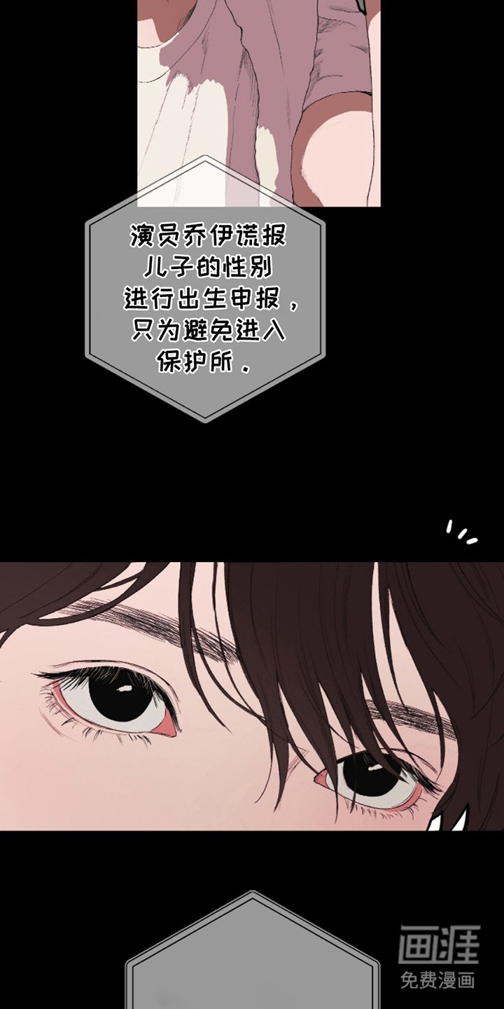 第4章：装模作样