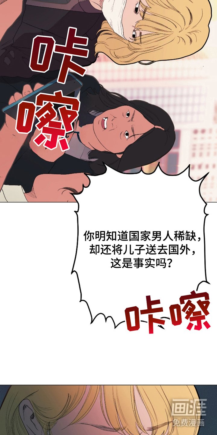 第4章：装模作样