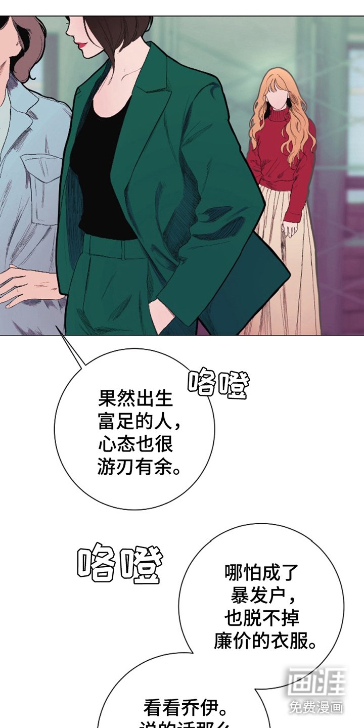 第4章：装模作样