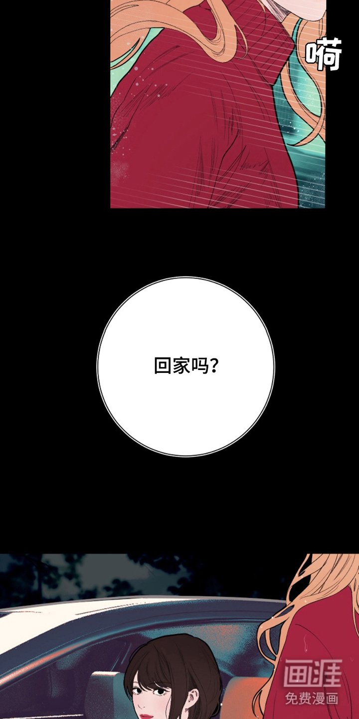 第5章：话唠