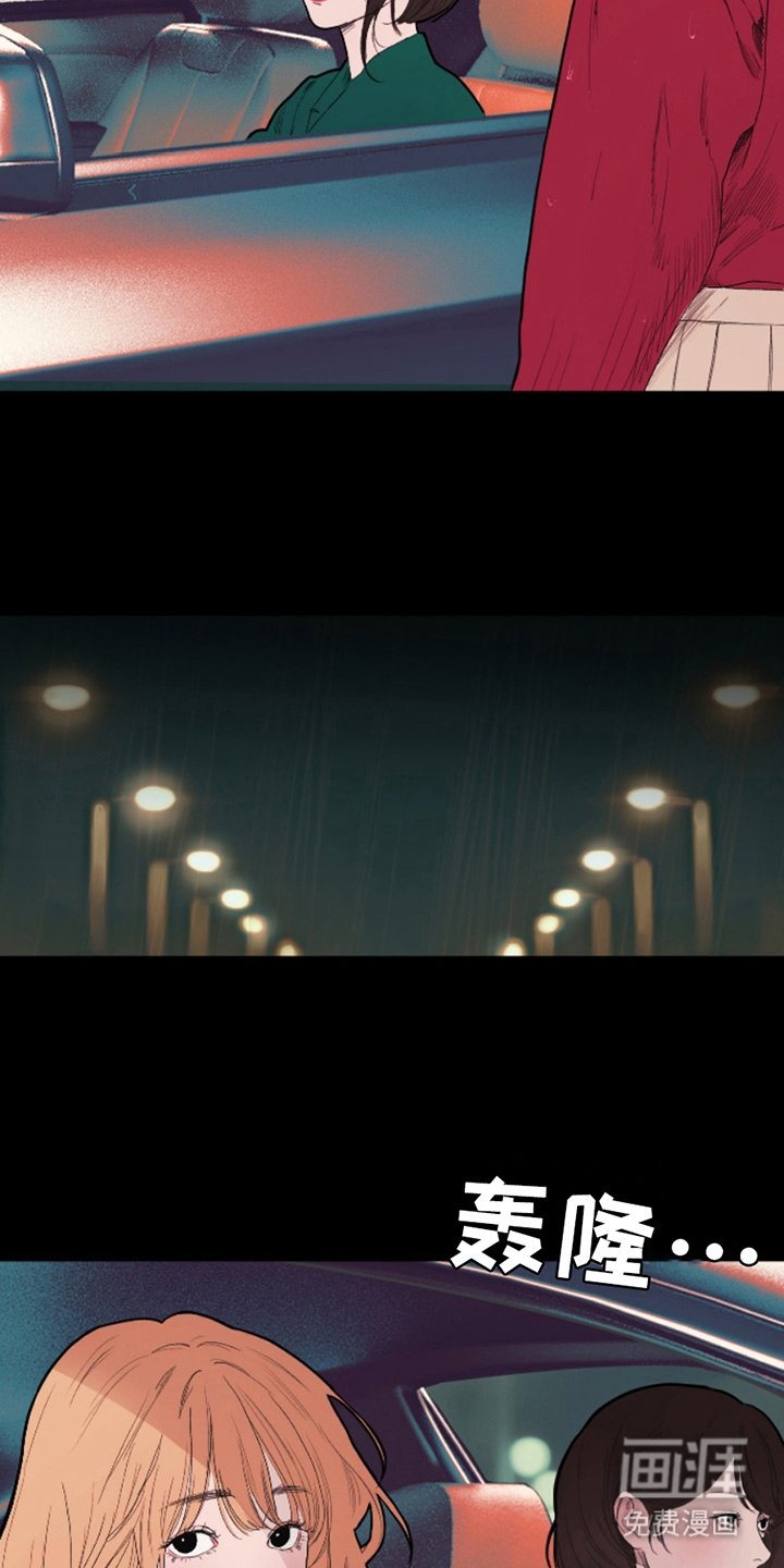 第5章：话唠