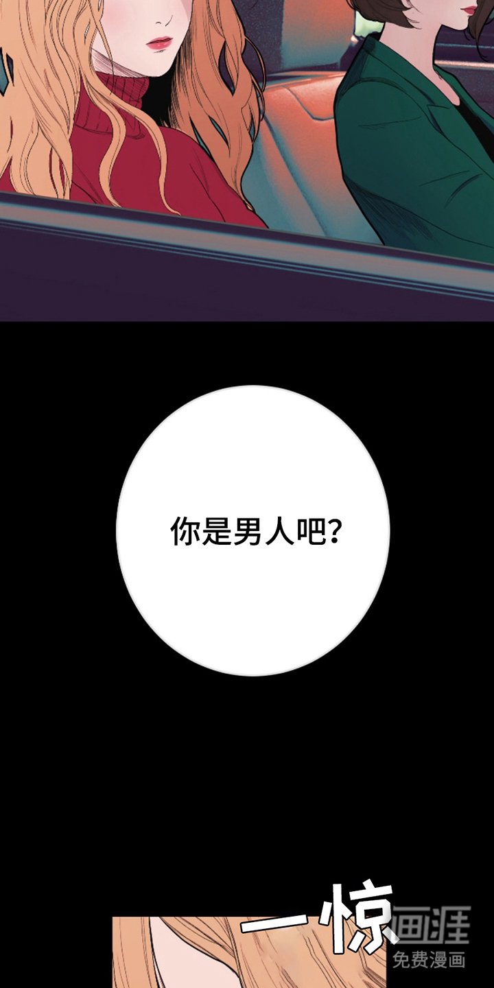 第5章：话唠