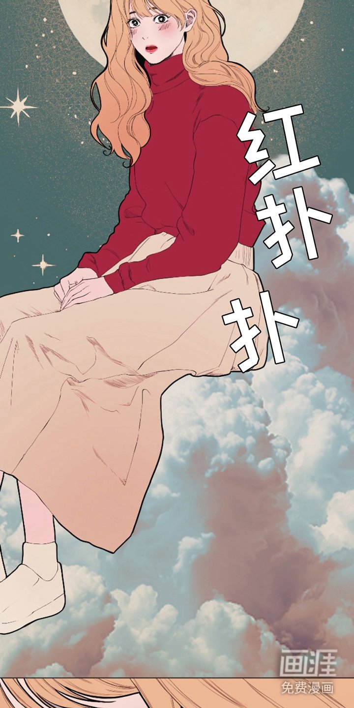 第5章：话唠