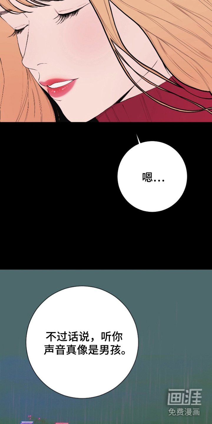 第5章：话唠