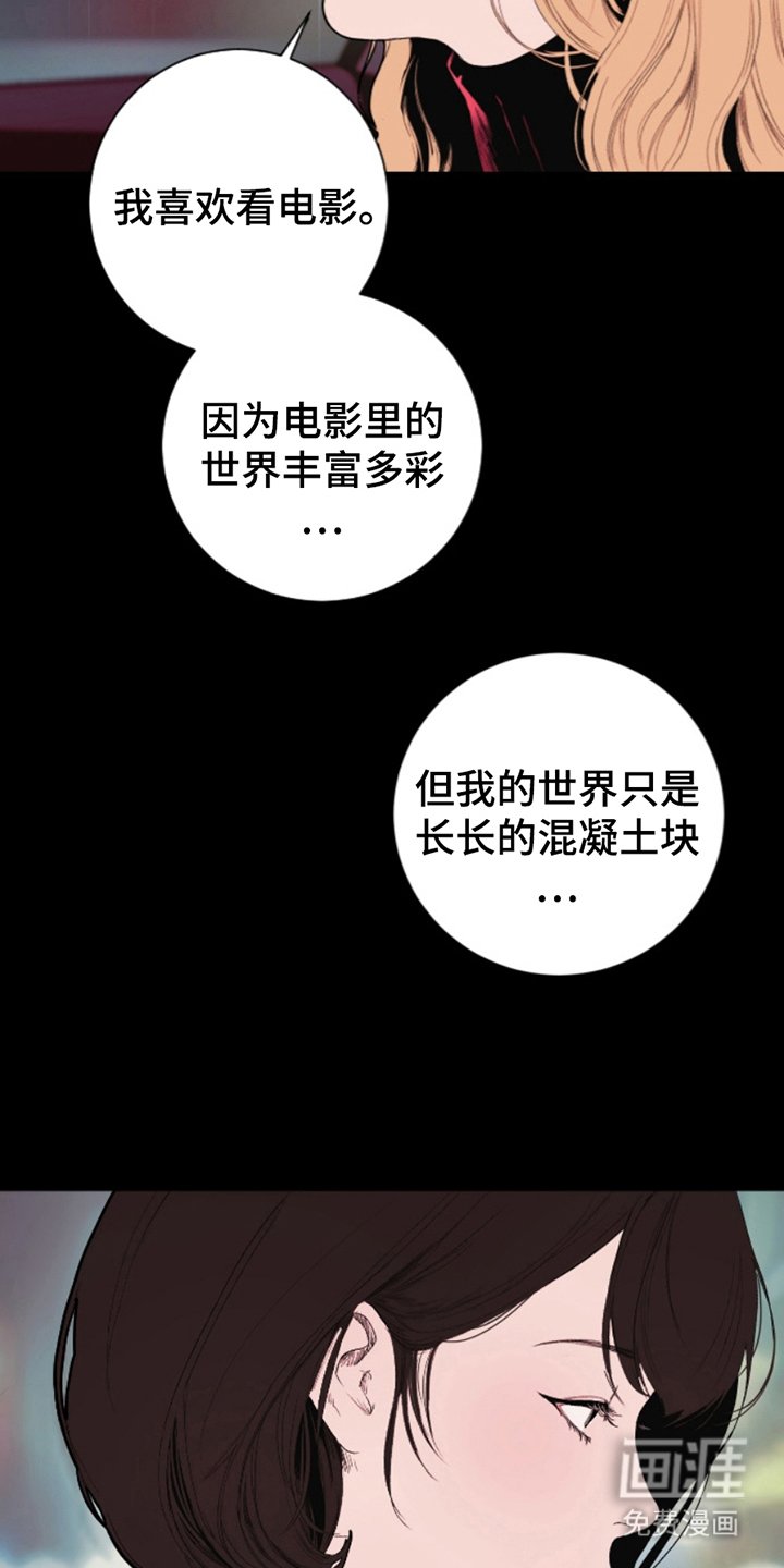 第5章：话唠