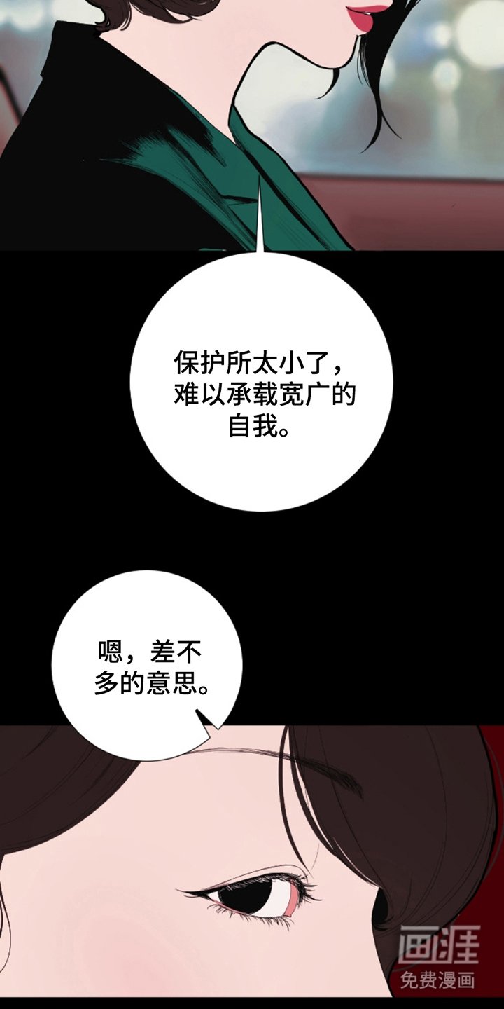 第5章：话唠