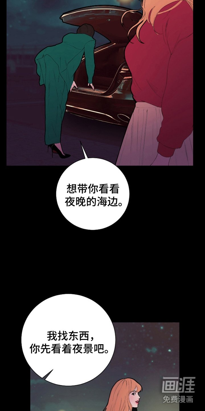 第6章：港口