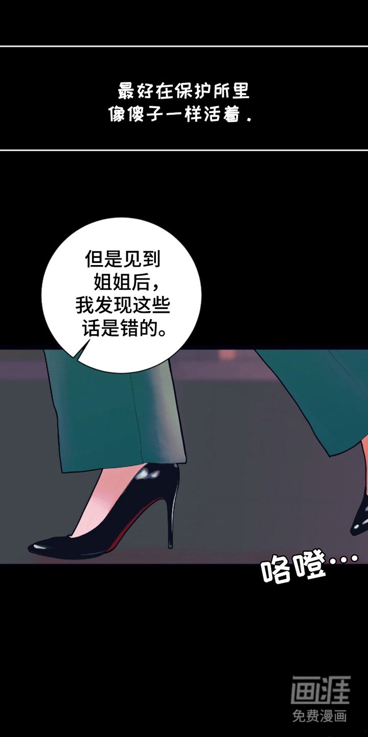 第6章：港口