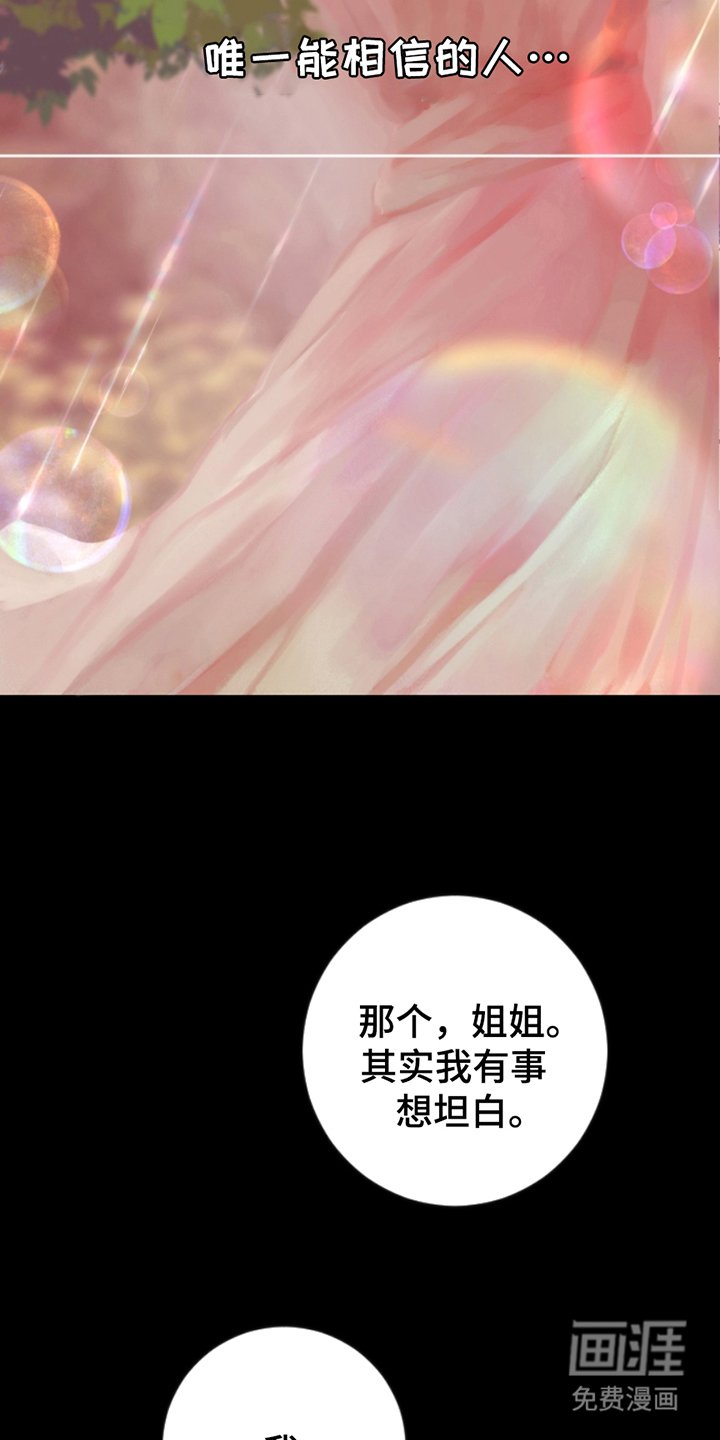 第6章：港口