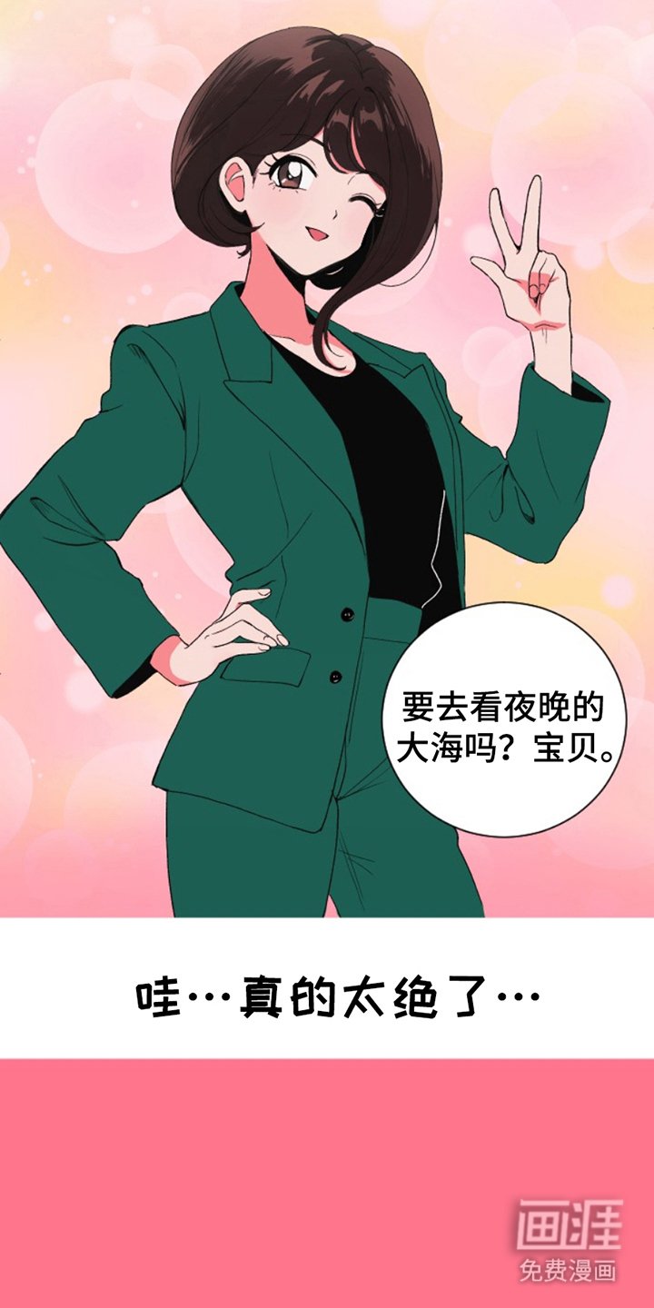 第6章：港口