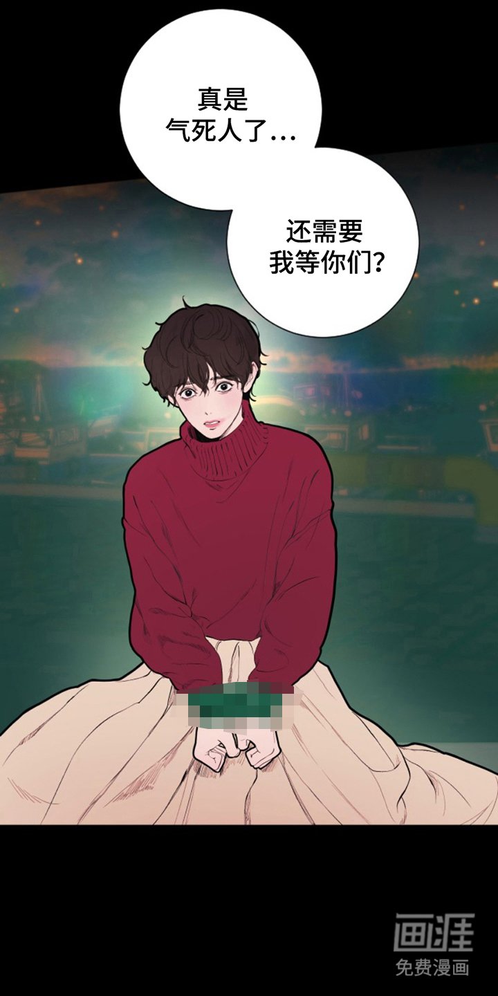 第7章：谎话