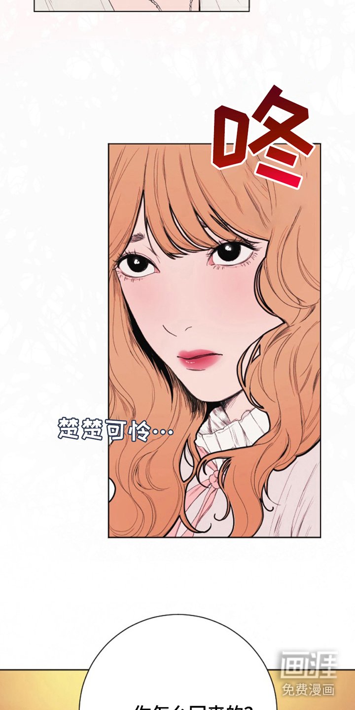 第8章：小瞧