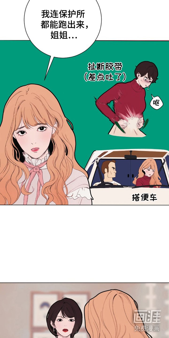 第8章：小瞧