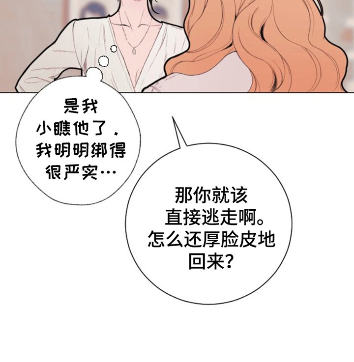 第8章：小瞧