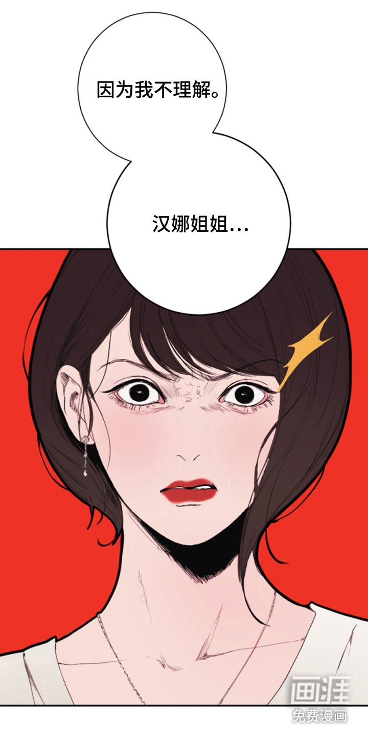 第9章：到此为止