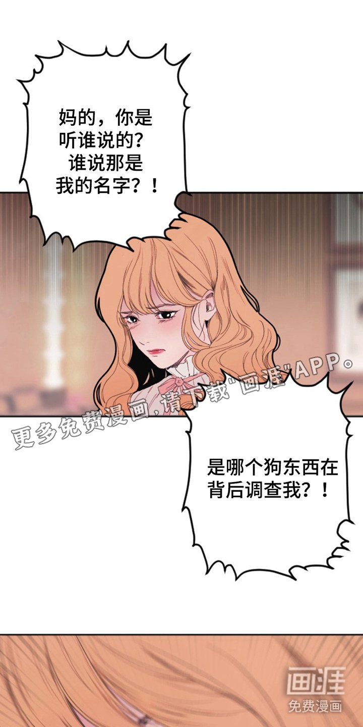 第9章：到此为止