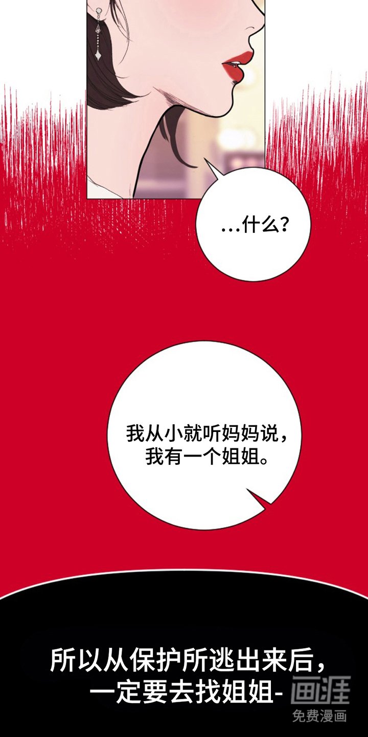 第9章：到此为止